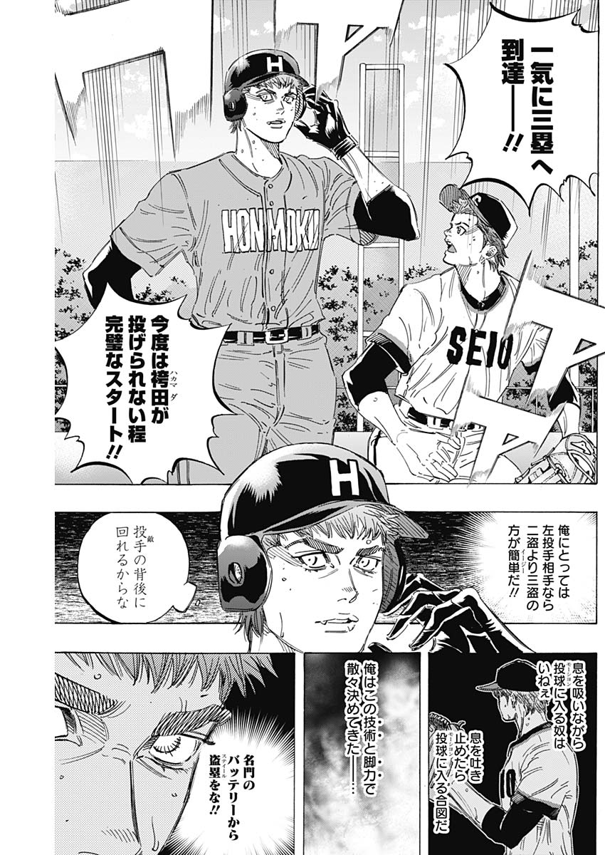 BUNGO - raw - Chapter 166 - https://jpdd.ccdd.to/JPDD/bungo/mb4alk3fnap.jpg