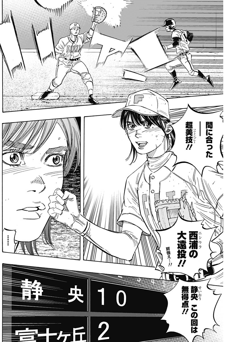 BUNGO - raw - Chapter 184 - https://jpdd.ccdd.to/JPDD/bungo/mbaeln53fpp.jpg