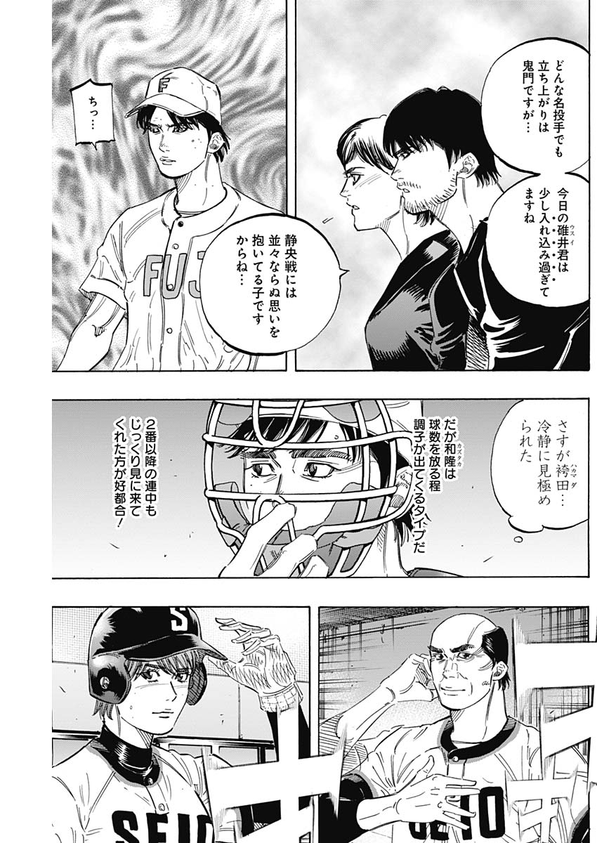BUNGO - raw - Chapter 178 - https://jpdd.ccdd.to/JPDD/bungo/mcmnga5mwsd.jpg