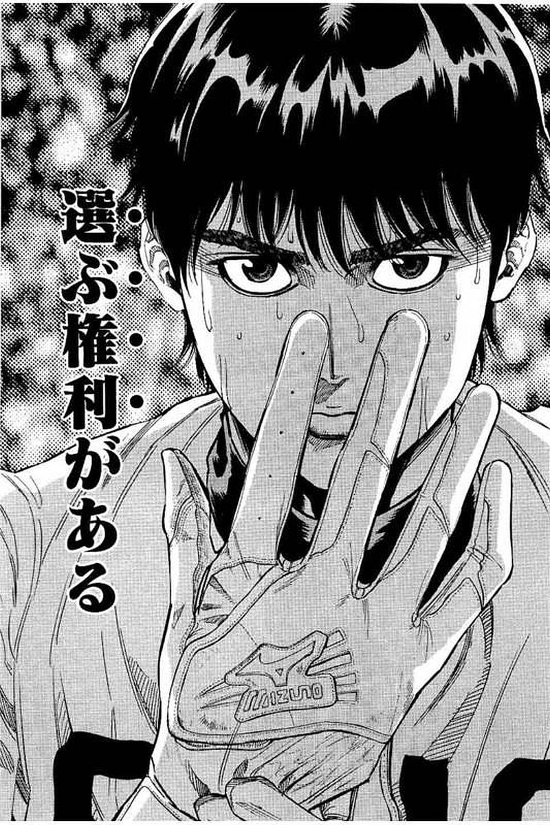 BUNGO - raw - Chapter 75 - https://jpdd.ccdd.to/JPDD/bungo/md4gu12304m.jpg