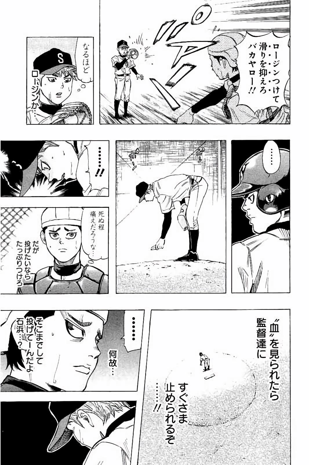 BUNGO - raw - Chapter 23 - https://jpdd.ccdd.to/JPDD/bungo/mdcc2rdm3bl.jpg