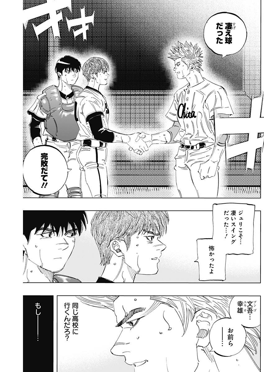 BUNGO - raw - Chapter 289 - https://jpdd.ccdd.to/JPDD/bungo/mdki2tbxm0m.jpg