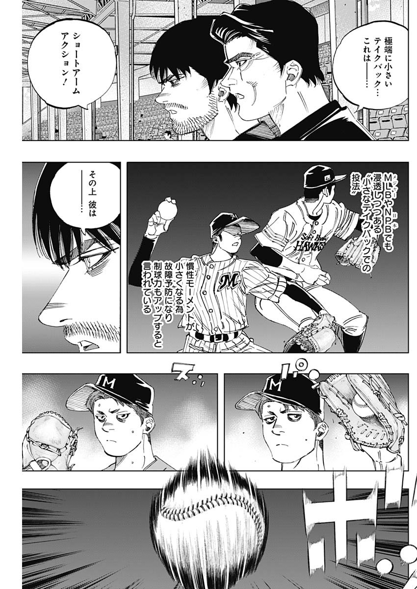 BUNGO - raw - Chapter 297 - https://jpdd.ccdd.to/JPDD/bungo/me4yxmakbbt.jpg
