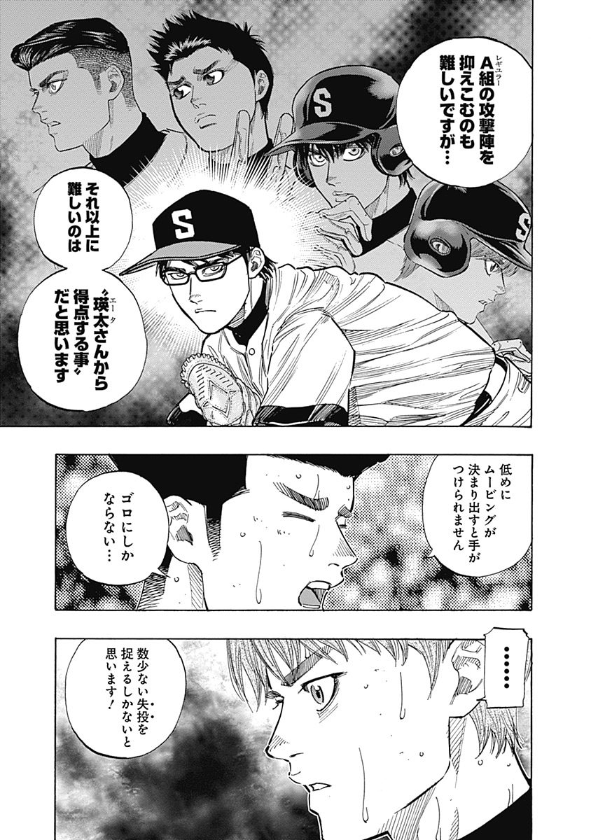 BUNGO - raw - Chapter 105 - https://jpdd.ccdd.to/JPDD/bungo/mec5h35h12m.jpg