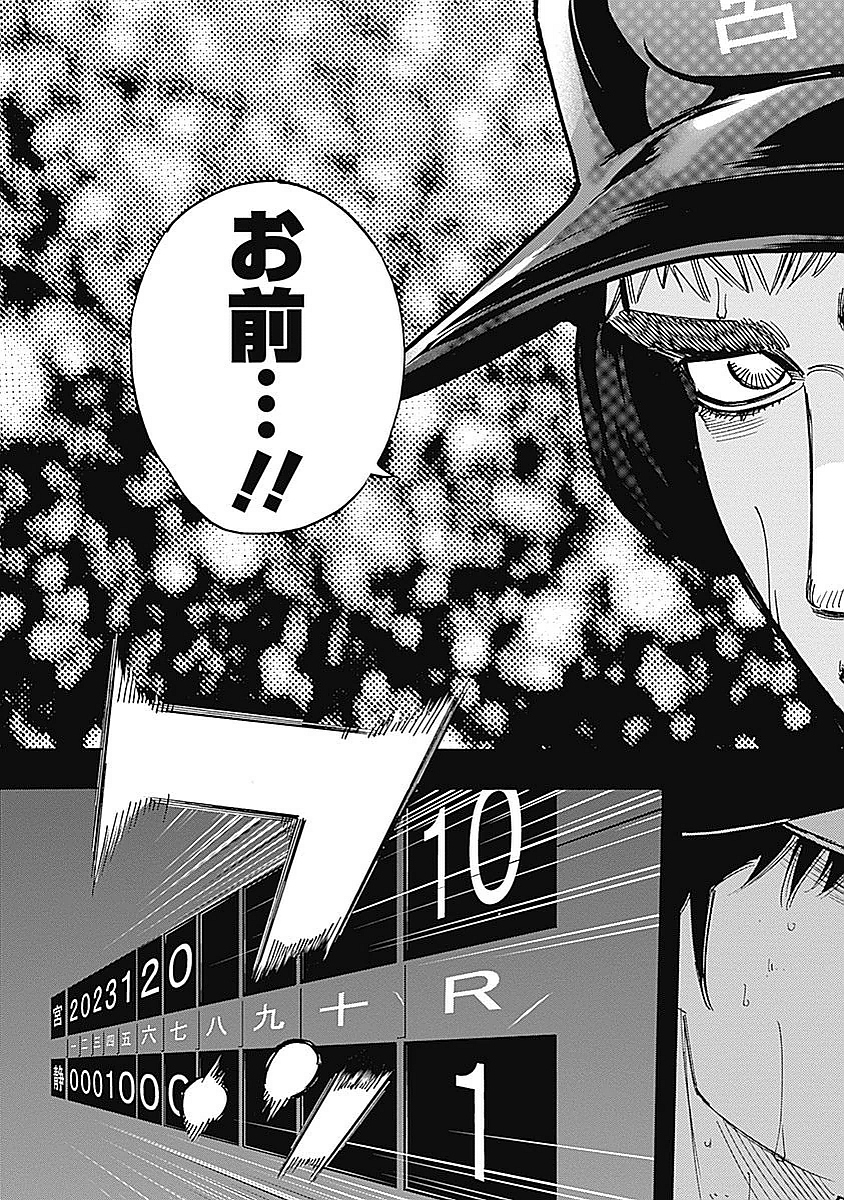 BUNGO - raw - Chapter 94 - https://jpdd.ccdd.to/JPDD/bungo/meenwk0epcs.jpg
