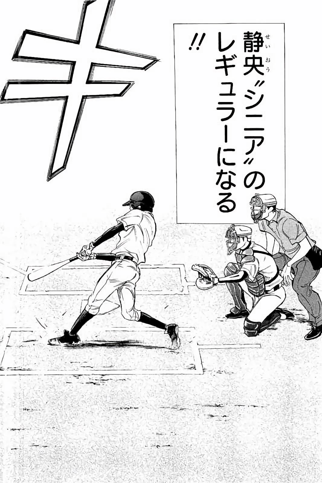 BUNGO - raw - Chapter 15 - https://jpdd.ccdd.to/JPDD/bungo/mell35402e1.jpg