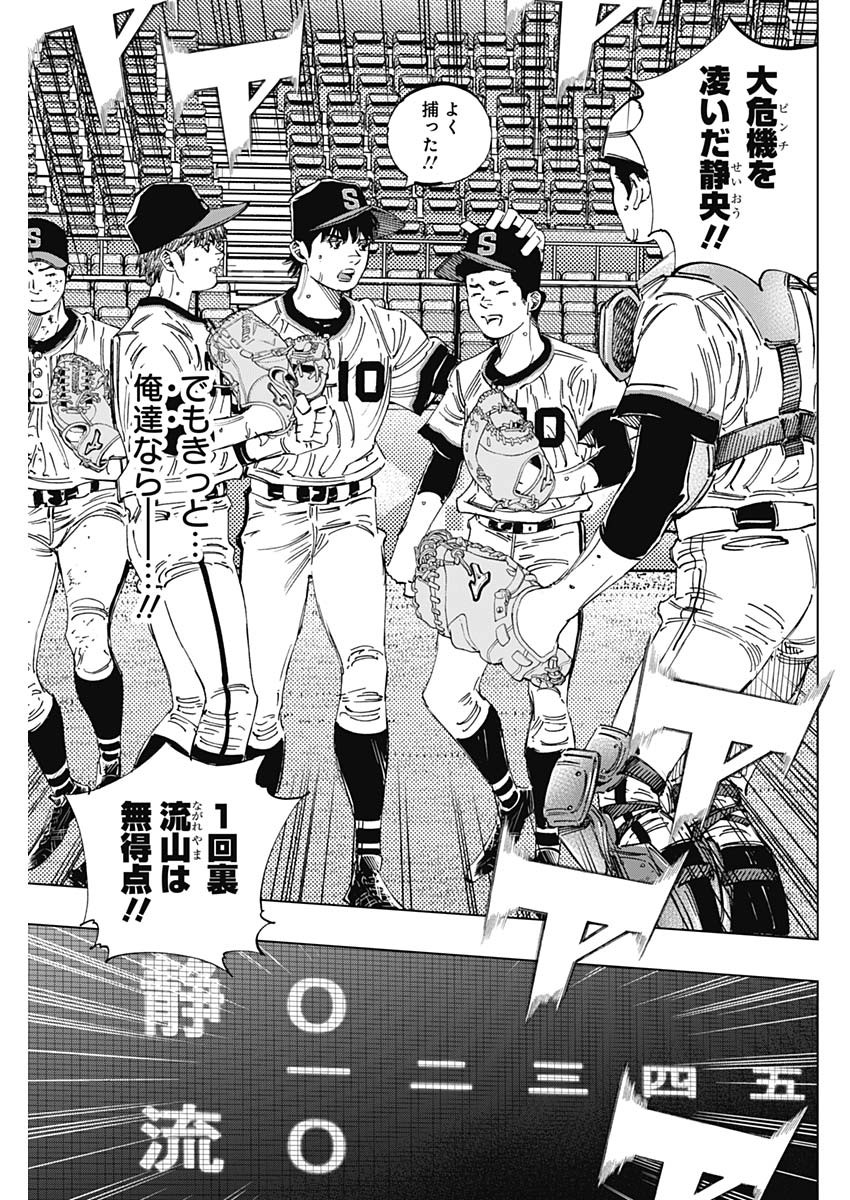 BUNGO - raw - Chapter 362 - https://jpdd.ccdd.to/JPDD/bungo/menqutfu5xk.jpg