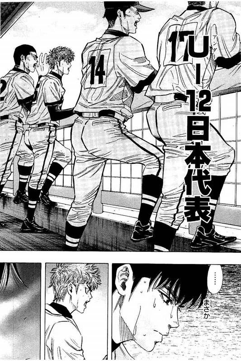 BUNGO - raw - Chapter 75 - https://jpdd.ccdd.to/JPDD/bungo/merq1yywye2.jpg