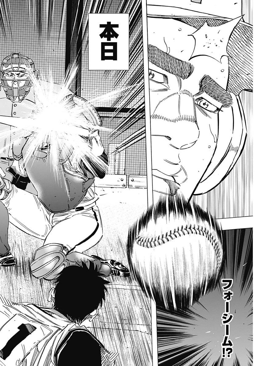 BUNGO - raw - Chapter 198 - https://jpdd.ccdd.to/JPDD/bungo/meufgf4spfz.jpg