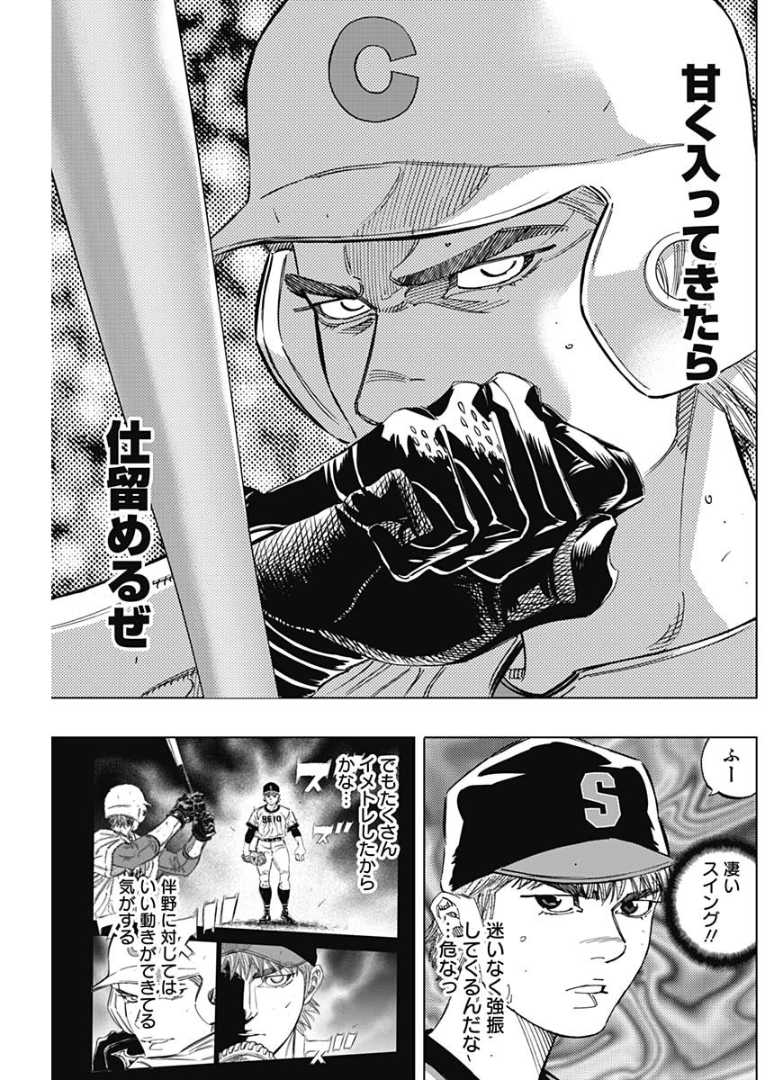 BUNGO - raw - Chapter 268 - https://jpdd.ccdd.to/JPDD/bungo/mevsycpqevu.jpg