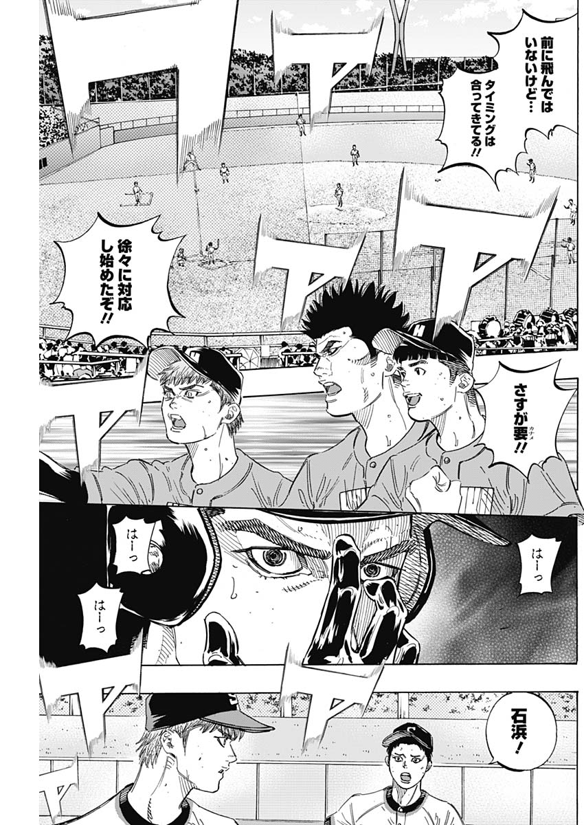 BUNGO - raw - Chapter 172 - https://jpdd.ccdd.to/JPDD/bungo/mftrrulds4g.jpg