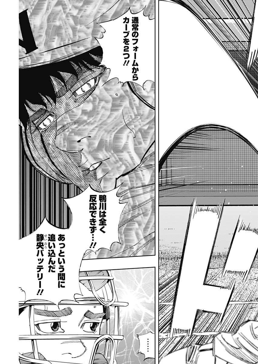 BUNGO - raw - Chapter 372 - https://jpdd.ccdd.to/JPDD/bungo/mfx22sqbdnf.jpg