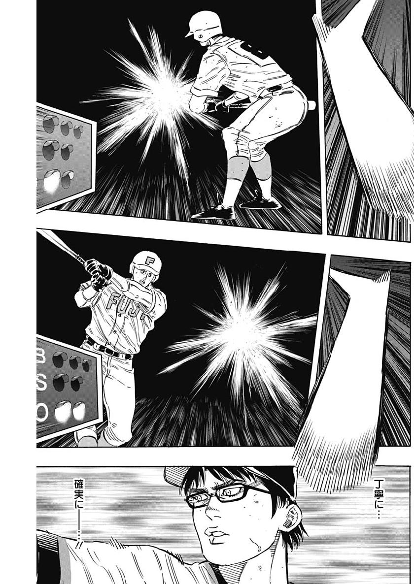 BUNGO - raw - Chapter 193 - https://jpdd.ccdd.to/JPDD/bungo/mfx5ywdb2g0.jpg