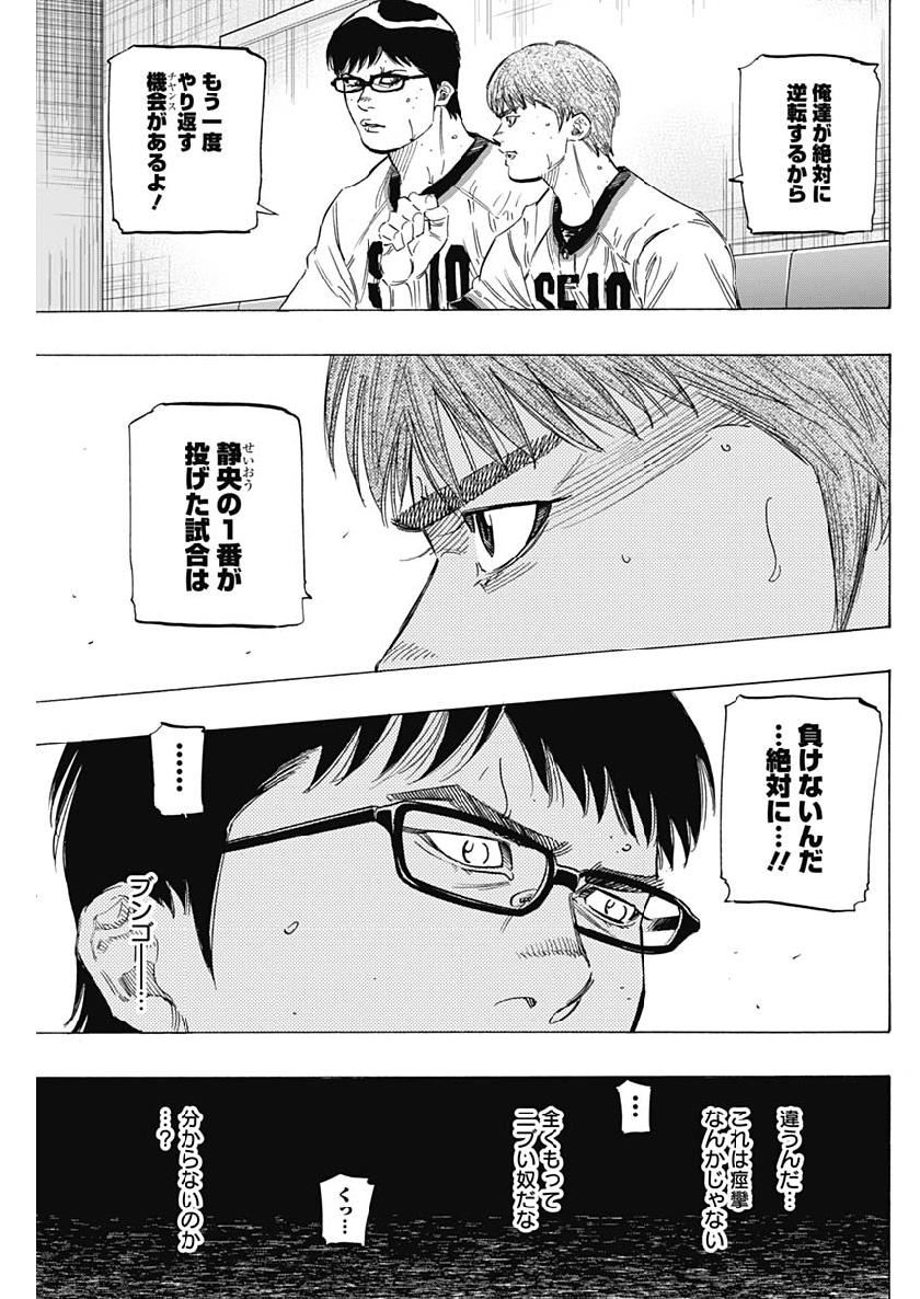 BUNGO - raw - Chapter 201 - https://jpdd.ccdd.to/JPDD/bungo/mgazynqix0r.jpg