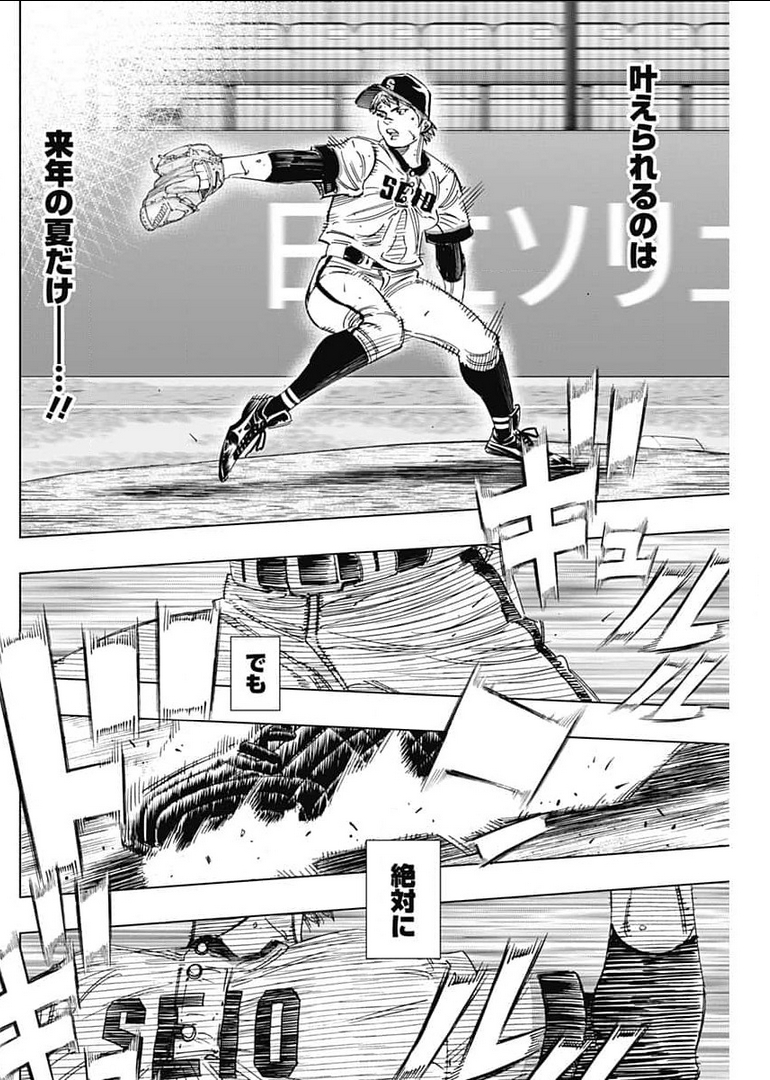 BUNGO - raw - Chapter 283 - https://jpdd.ccdd.to/JPDD/bungo/mgkjp3rglhi.jpg