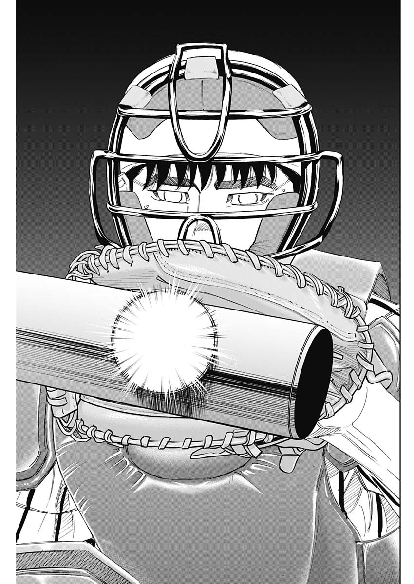 BUNGO - raw - Chapter 323 - https://jpdd.ccdd.to/JPDD/bungo/mhenrdwai3a.jpg