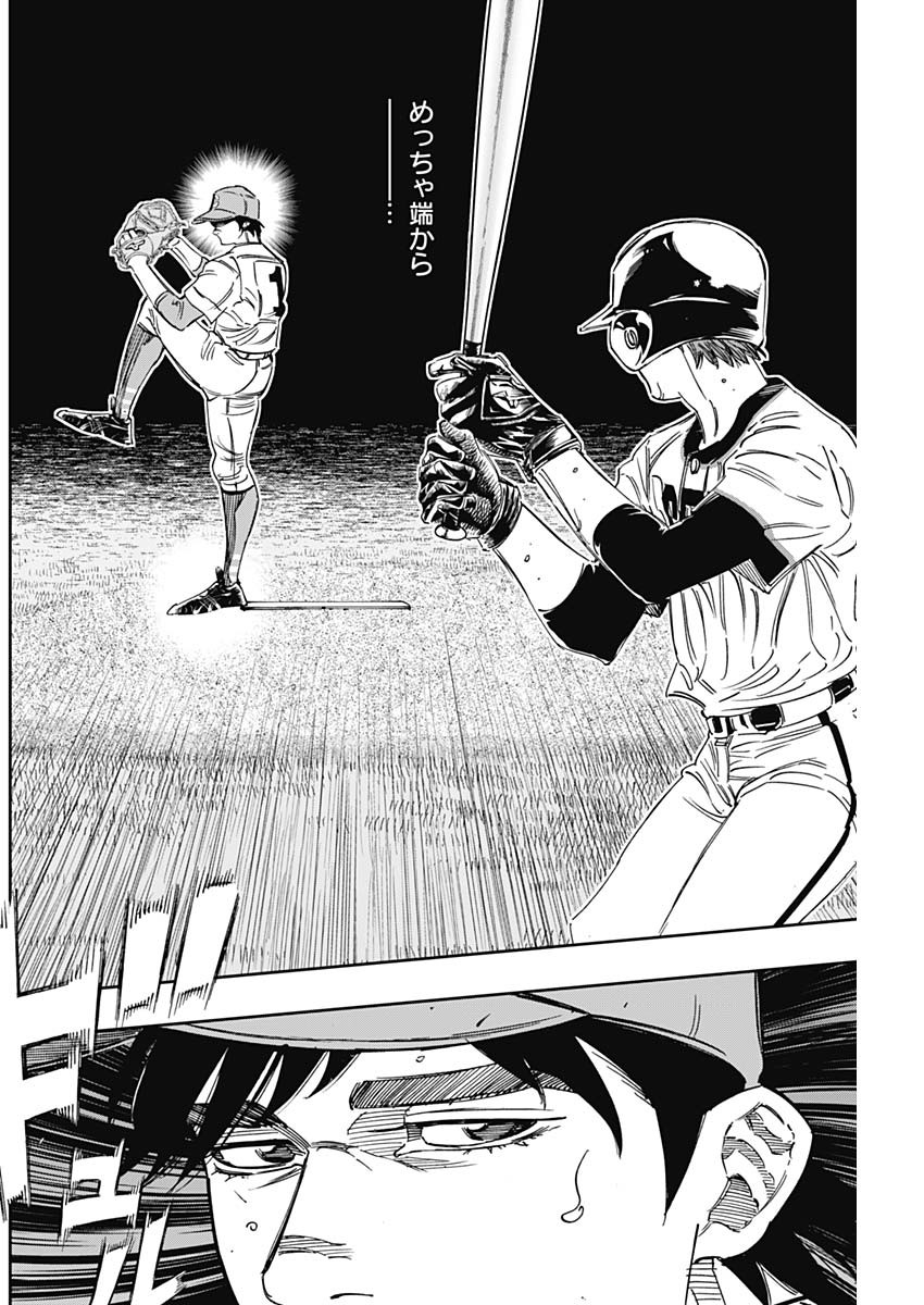 BUNGO - raw - Chapter 270 - https://jpdd.ccdd.to/JPDD/bungo/mhzfhiqxtxj.jpg