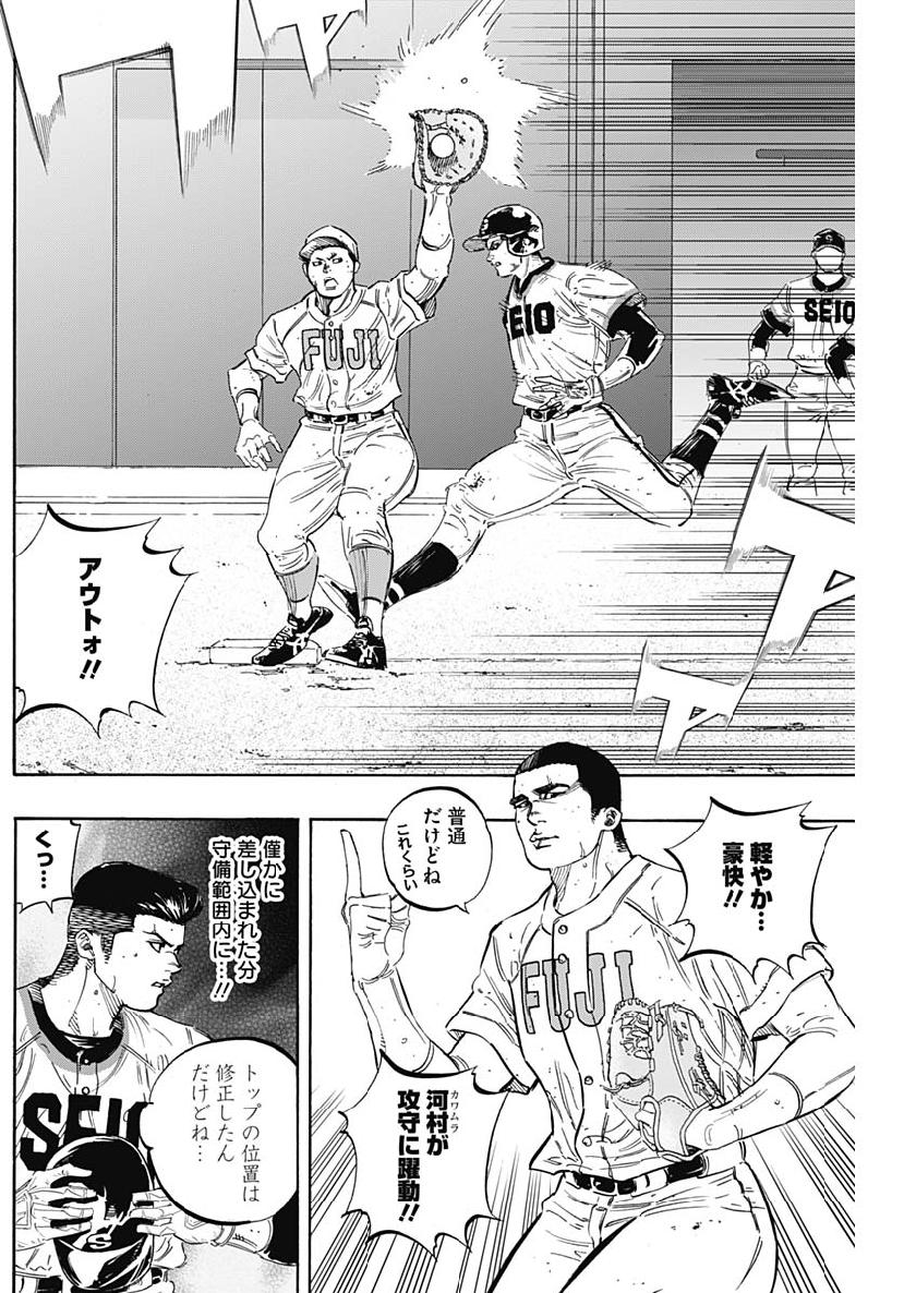 BUNGO - raw - Chapter 202 - https://jpdd.ccdd.to/JPDD/bungo/mi5dcpwds4d.jpg