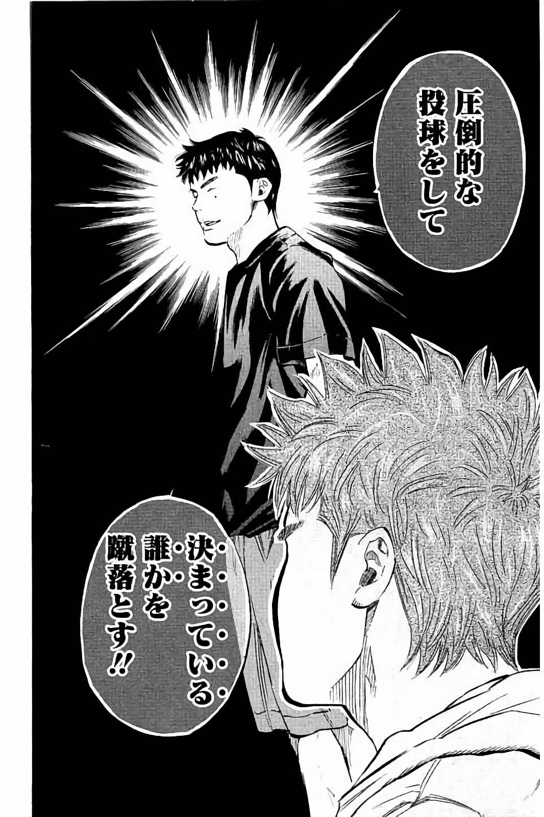 BUNGO - raw - Chapter 30 - https://jpdd.ccdd.to/JPDD/bungo/mitfvwbp5rz.jpg