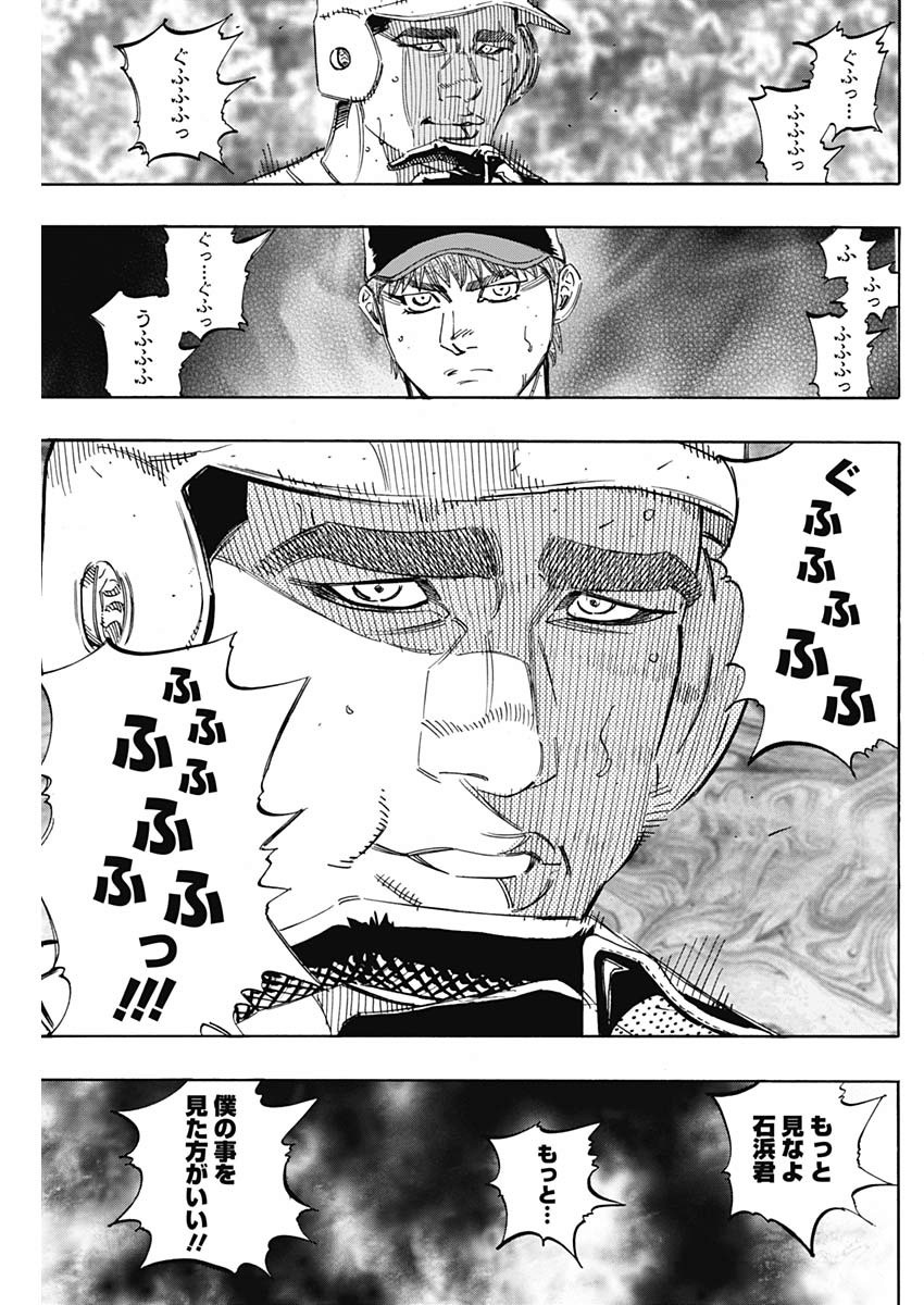BUNGO - raw - Chapter 212 - https://jpdd.ccdd.to/JPDD/bungo/mivz3czq4mi.jpg