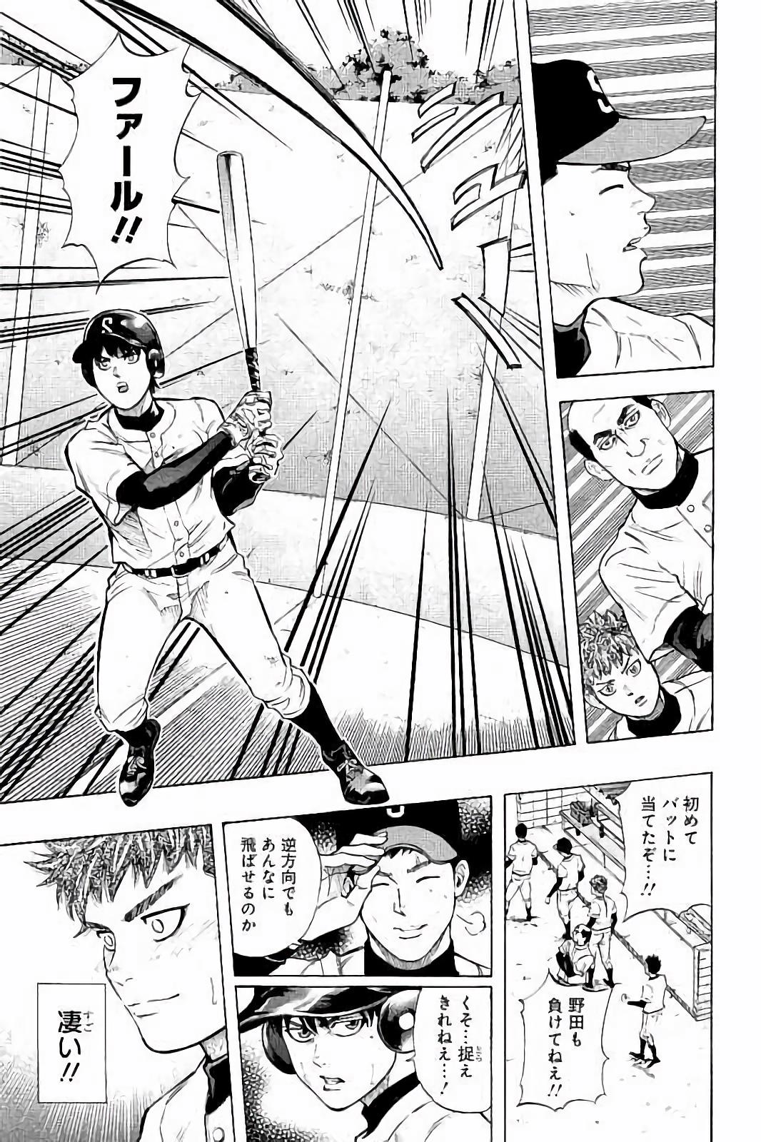 BUNGO - raw - Chapter 18 - https://jpdd.ccdd.to/JPDD/bungo/mjod3guq4ba.jpg