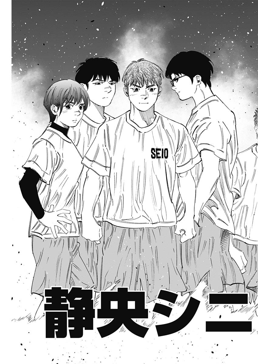 BUNGO - raw - Chapter 342 - https://jpdd.ccdd.to/JPDD/bungo/mjtbmvkdphg.jpg