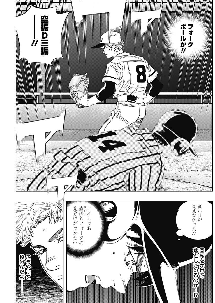 BUNGO - raw - Chapter 325 - https://jpdd.ccdd.to/JPDD/bungo/mjtri3sysam.jpg