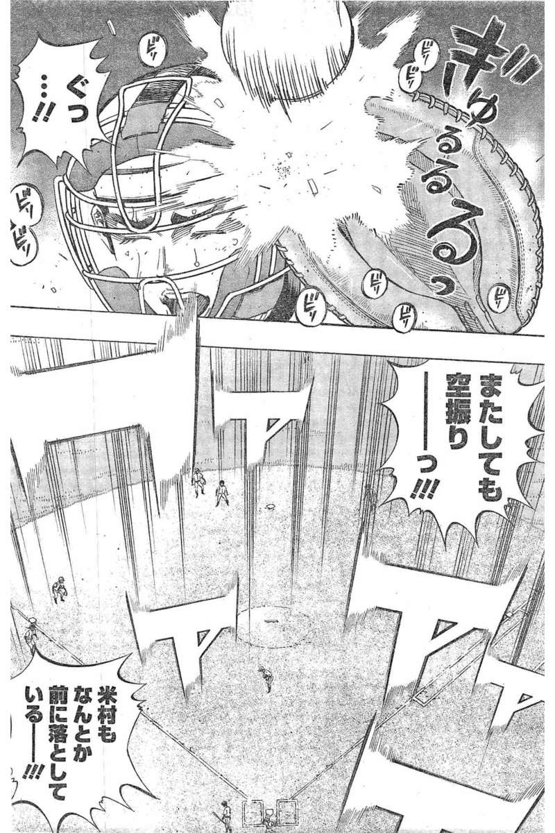 BUNGO - raw - Chapter 128 - https://jpdd.ccdd.to/JPDD/bungo/mjzjoisz4cv.jpg
