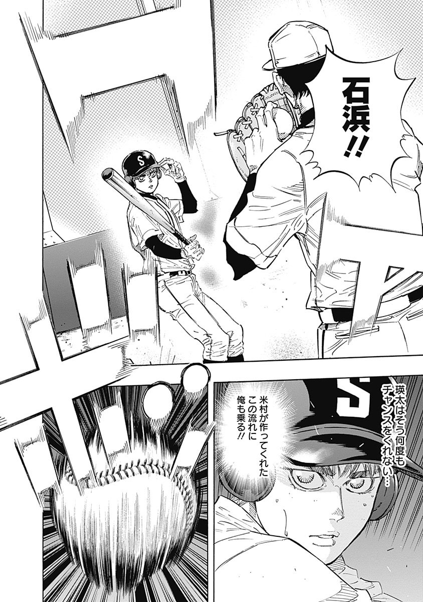 BUNGO - raw - Chapter 107 - https://jpdd.ccdd.to/JPDD/bungo/mk5wrm3cvxs.jpg