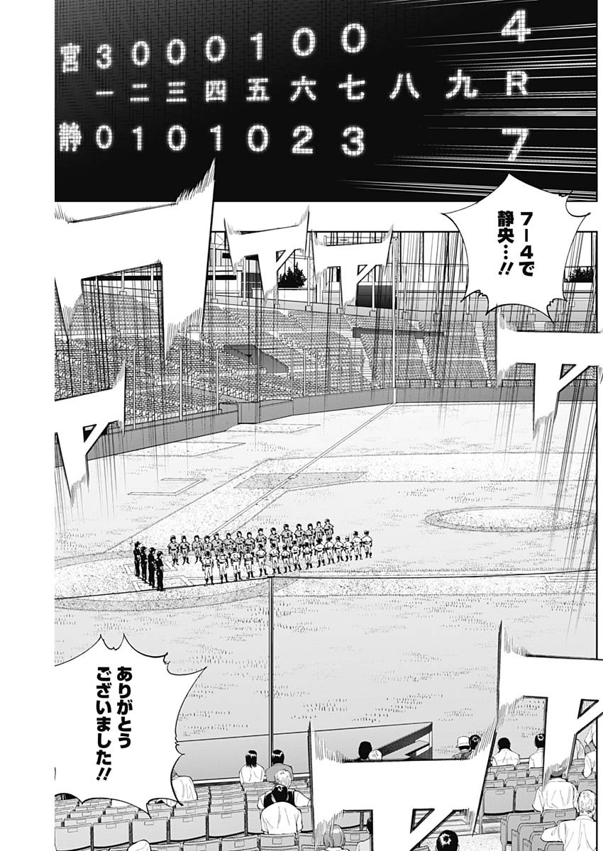 BUNGO - raw - Chapter 318 - https://jpdd.ccdd.to/JPDD/bungo/mka23jkyeqa.jpg