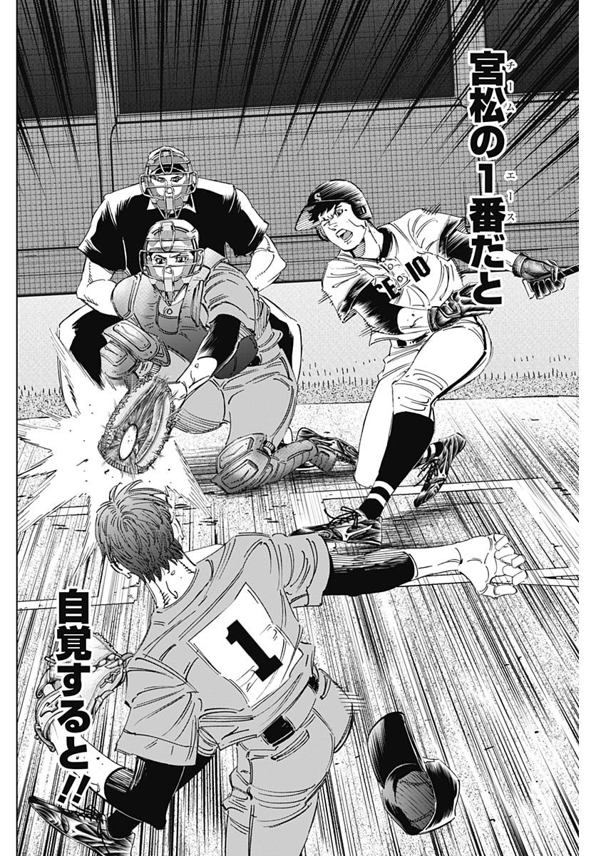 BUNGO - raw - Chapter 310 - https://jpdd.ccdd.to/JPDD/bungo/mkctnddx0il.jpg