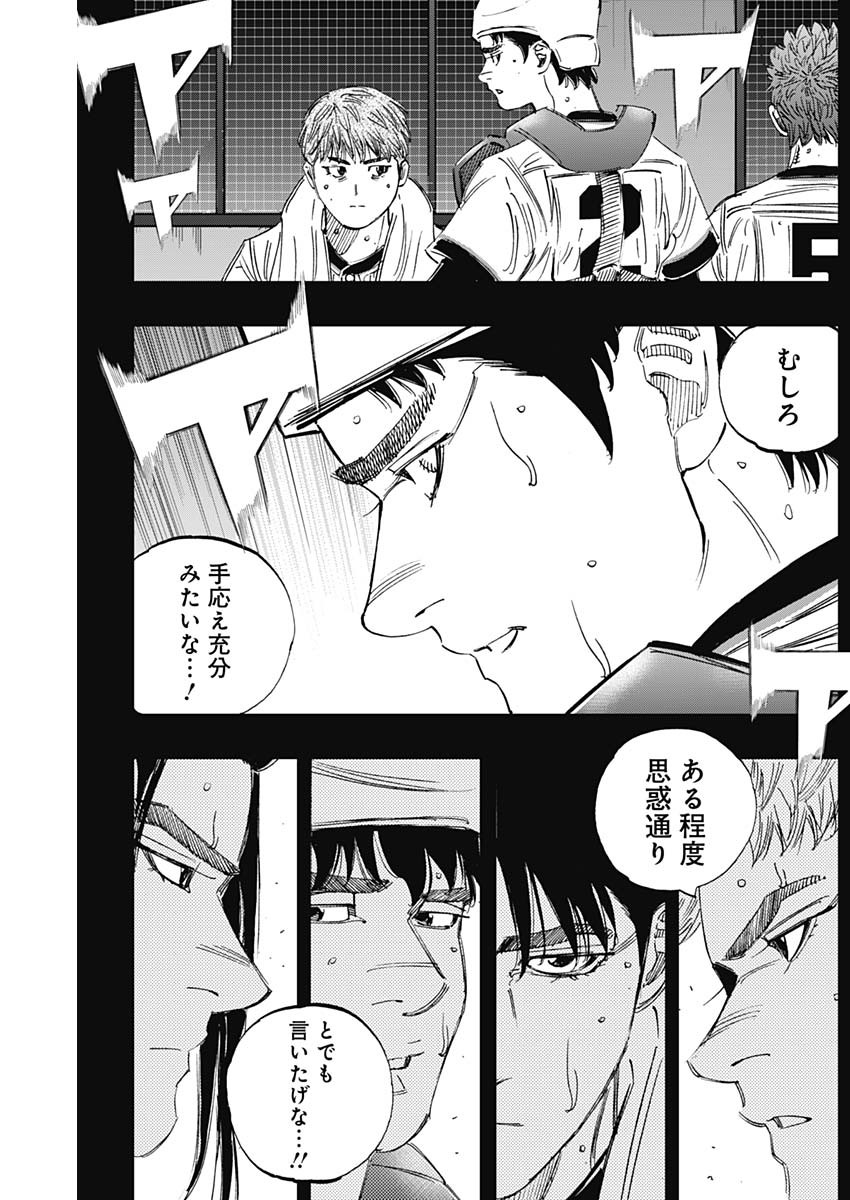 BUNGO - raw - Chapter 367 - https://jpdd.ccdd.to/JPDD/bungo/mknio453wo5.jpg