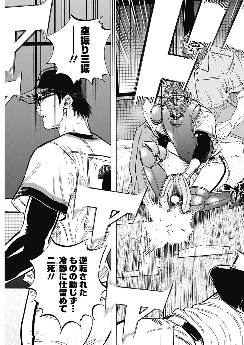 BUNGO - raw - Chapter 182 - https://jpdd.ccdd.to/JPDD/bungo/ml2uiidkwli.jpg