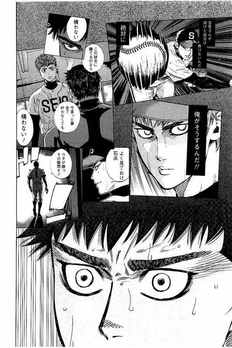 BUNGO - raw - Chapter 77 - https://jpdd.ccdd.to/JPDD/bungo/mlaj511oc0a.jpg