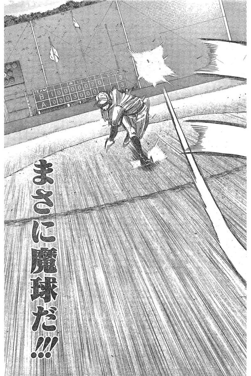BUNGO - raw - Chapter 128 - https://jpdd.ccdd.to/JPDD/bungo/mlbmet0gqeo.jpg