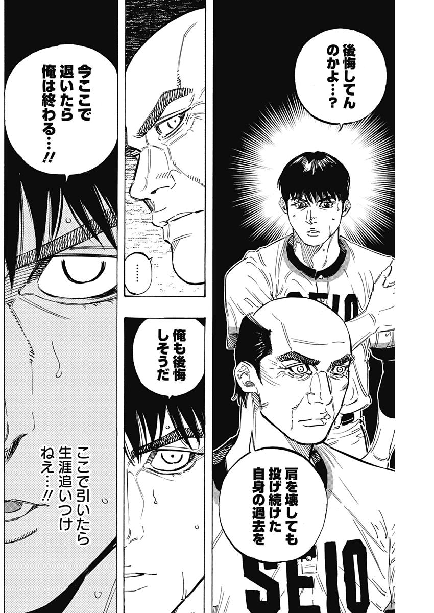 BUNGO - raw - Chapter 168 - https://jpdd.ccdd.to/JPDD/bungo/mmhdyegwjgh.jpg