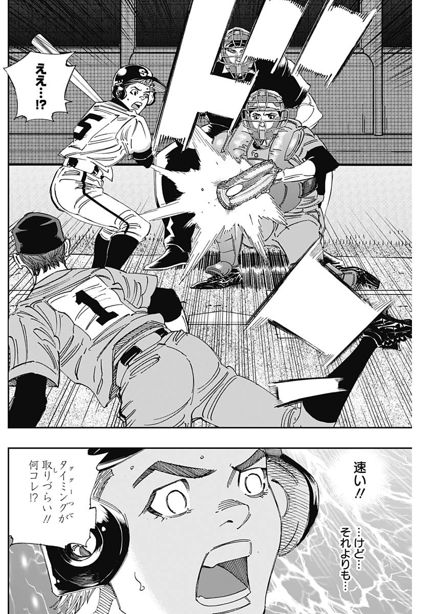 BUNGO - raw - Chapter 297 - https://jpdd.ccdd.to/JPDD/bungo/mmje3ejhjck.jpg