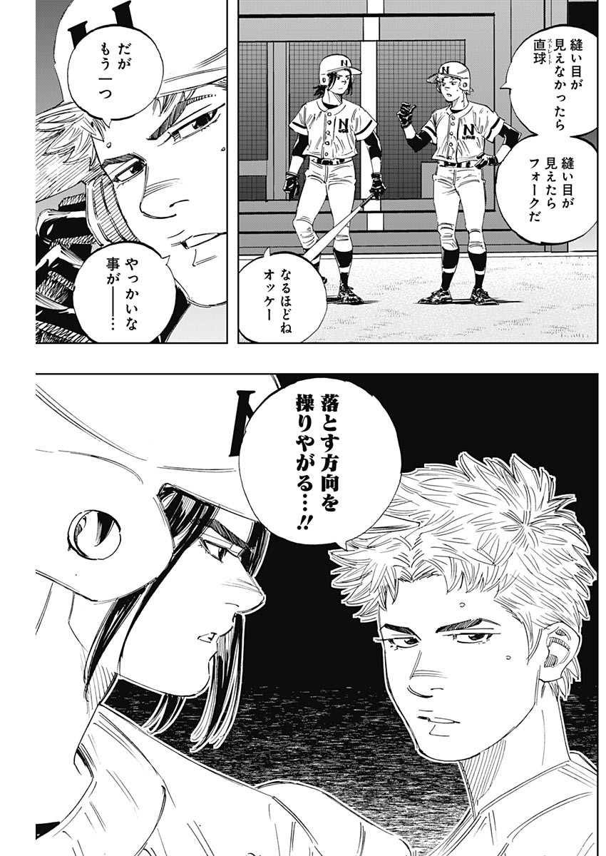 BUNGO - raw - Chapter 324 - https://jpdd.ccdd.to/JPDD/bungo/mmnmtyghql1.jpg