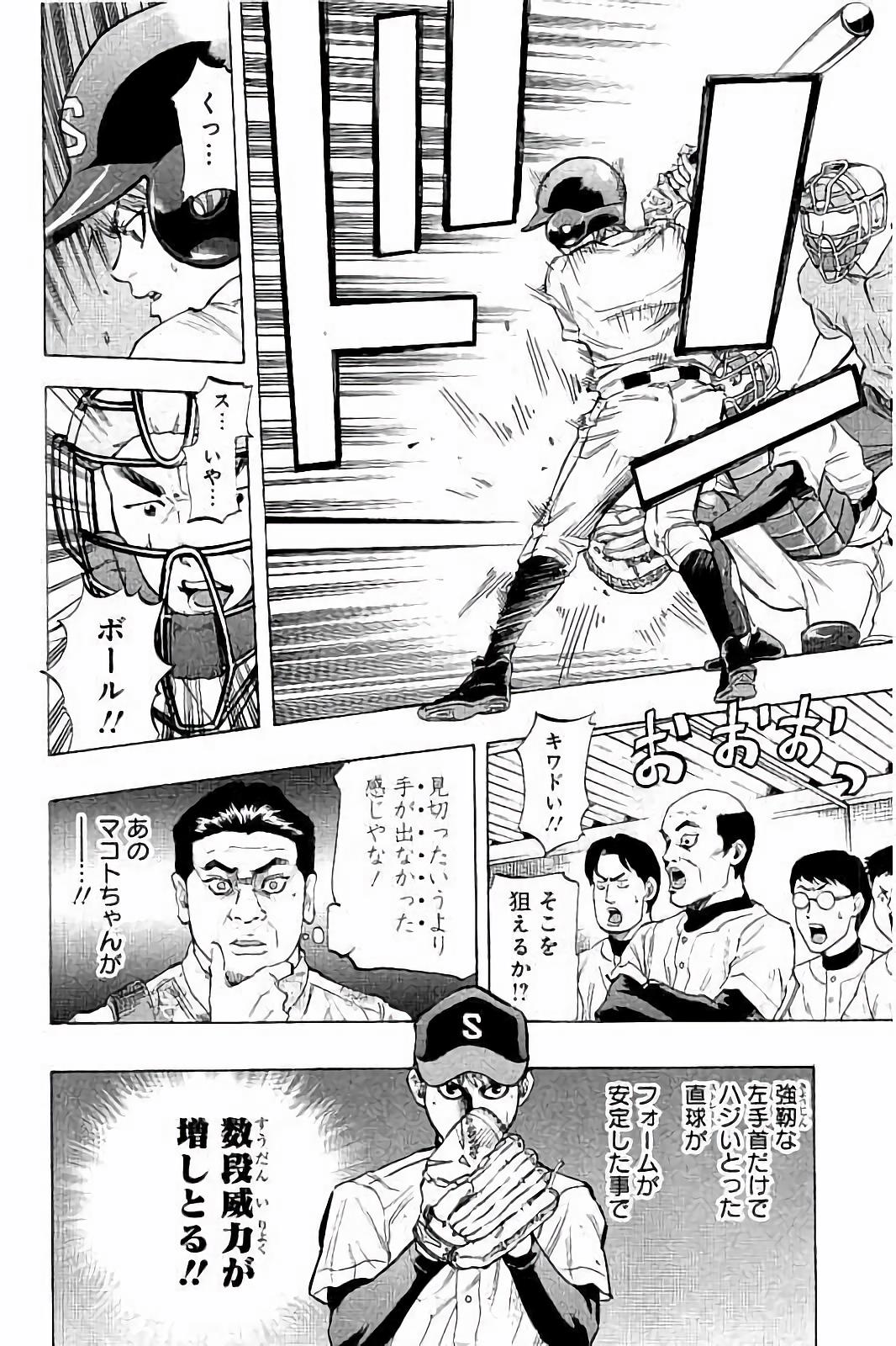 BUNGO - raw - Chapter 22 - https://jpdd.ccdd.to/JPDD/bungo/mnewanh41ka.jpg