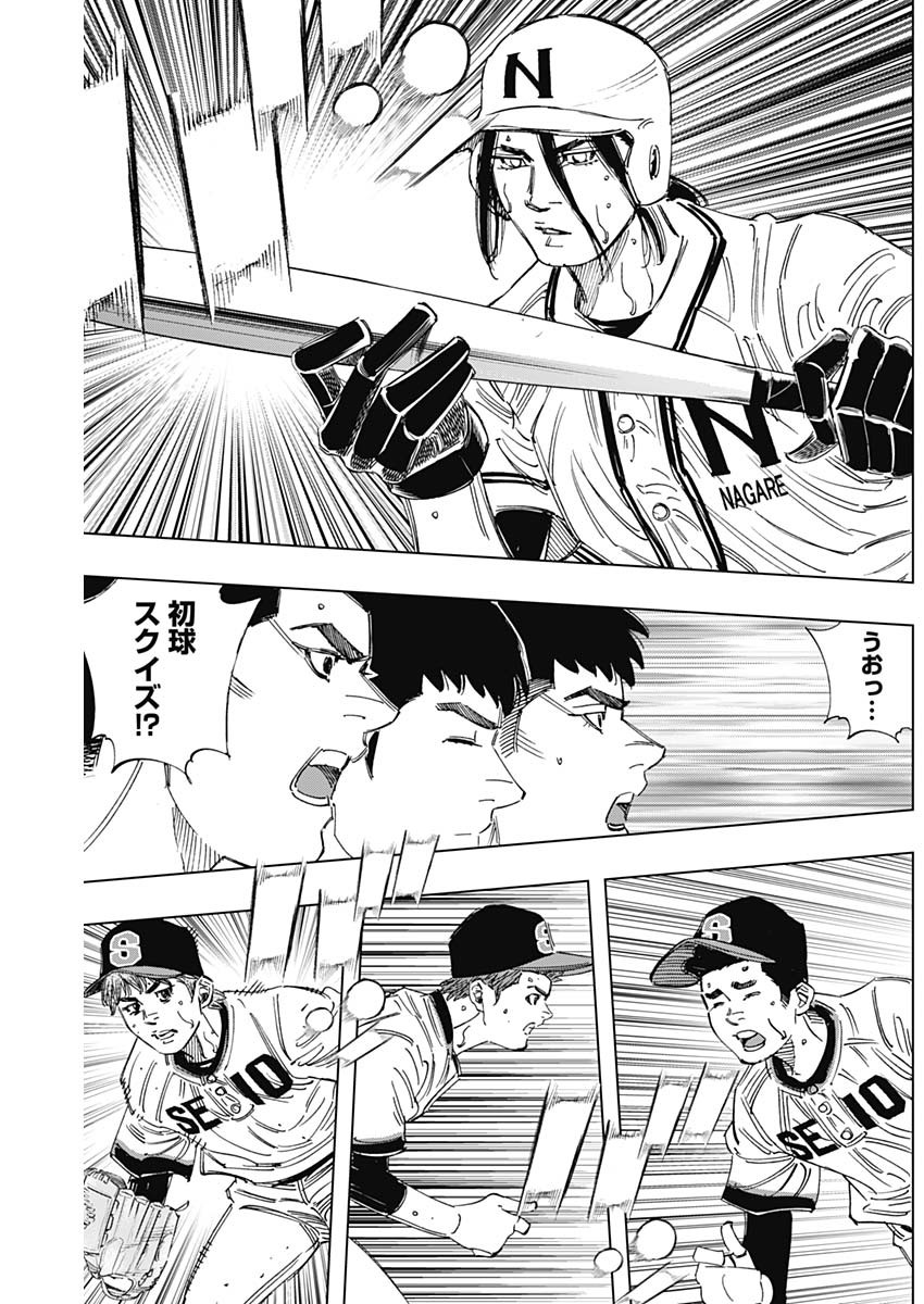 BUNGO - raw - Chapter 385 - https://jpdd.ccdd.to/JPDD/bungo/mo2cdm3jnvs.jpg