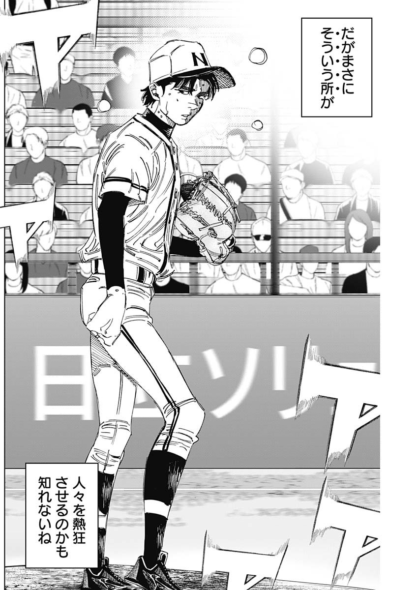 BUNGO - raw - Chapter 383 - https://jpdd.ccdd.to/JPDD/bungo/mo2hp5us0ny.jpg
