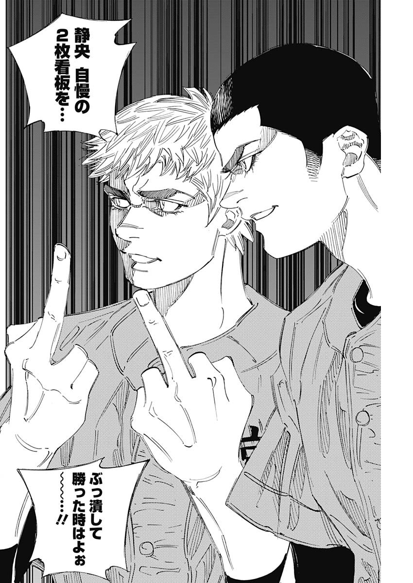 BUNGO - raw - Chapter 294 - https://jpdd.ccdd.to/JPDD/bungo/mo4qtelmgrz.jpg