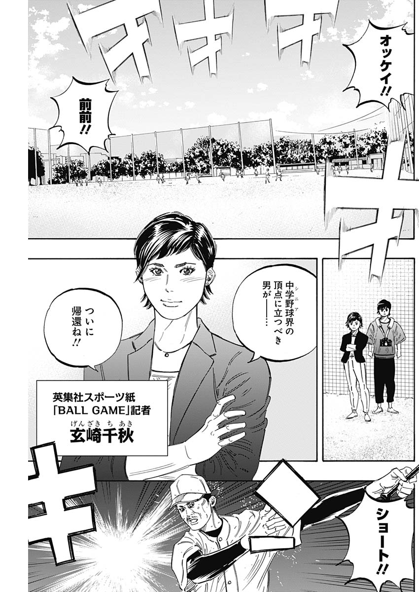 BUNGO - raw - Chapter 174 - https://jpdd.ccdd.to/JPDD/bungo/mobmf3f11ep.jpg