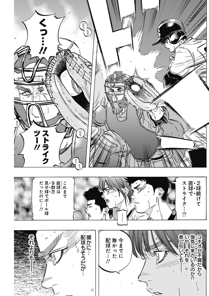 BUNGO - raw - Chapter 164 - https://jpdd.ccdd.to/JPDD/bungo/mojwbrgcsex.jpg