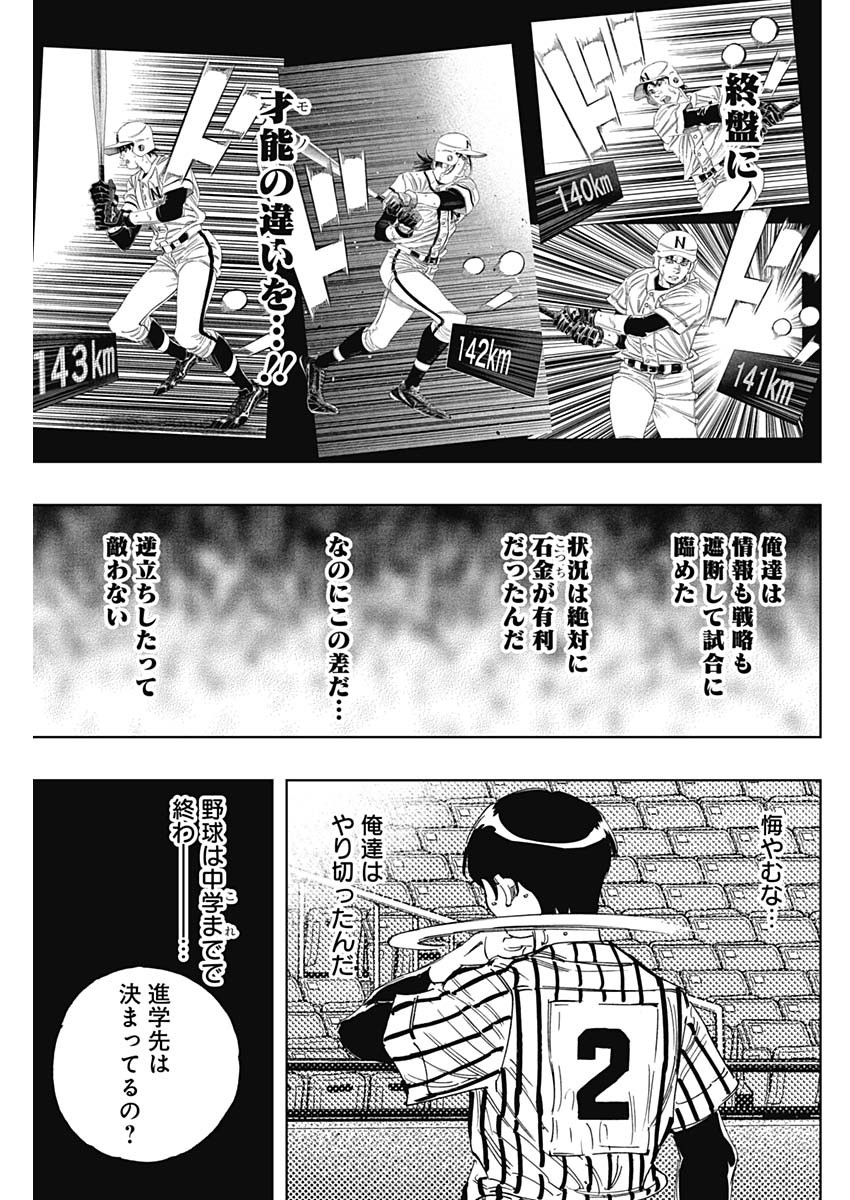 BUNGO - raw - Chapter 342 - https://jpdd.ccdd.to/JPDD/bungo/mp4dexvsr4q.jpg