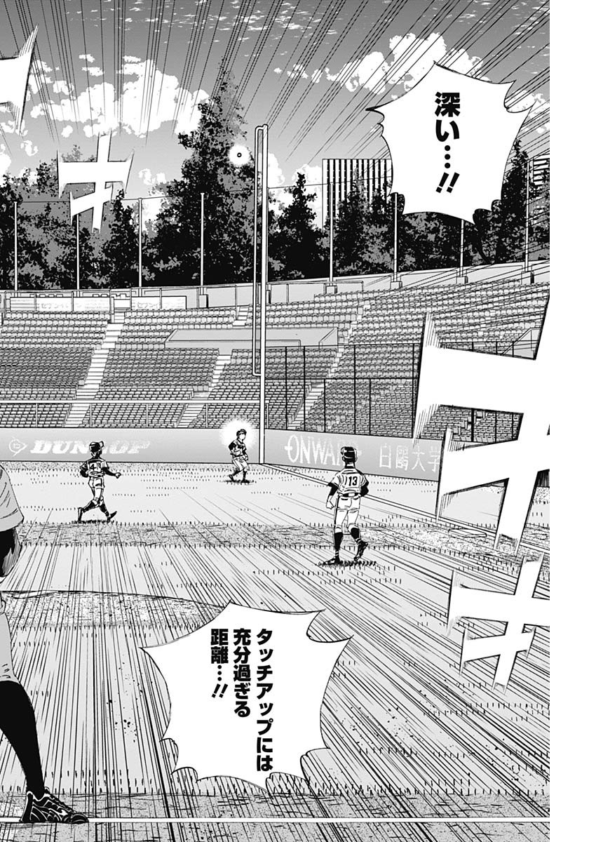 BUNGO - raw - Chapter 304 - https://jpdd.ccdd.to/JPDD/bungo/mpbelne2r3i.jpg