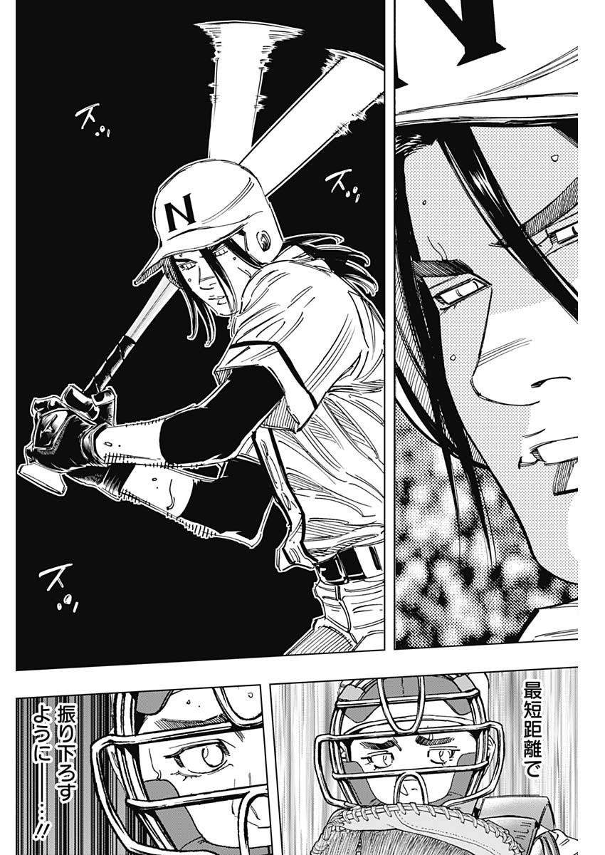 BUNGO - raw - Chapter 370 - https://jpdd.ccdd.to/JPDD/bungo/mpgky32bzkd.jpg