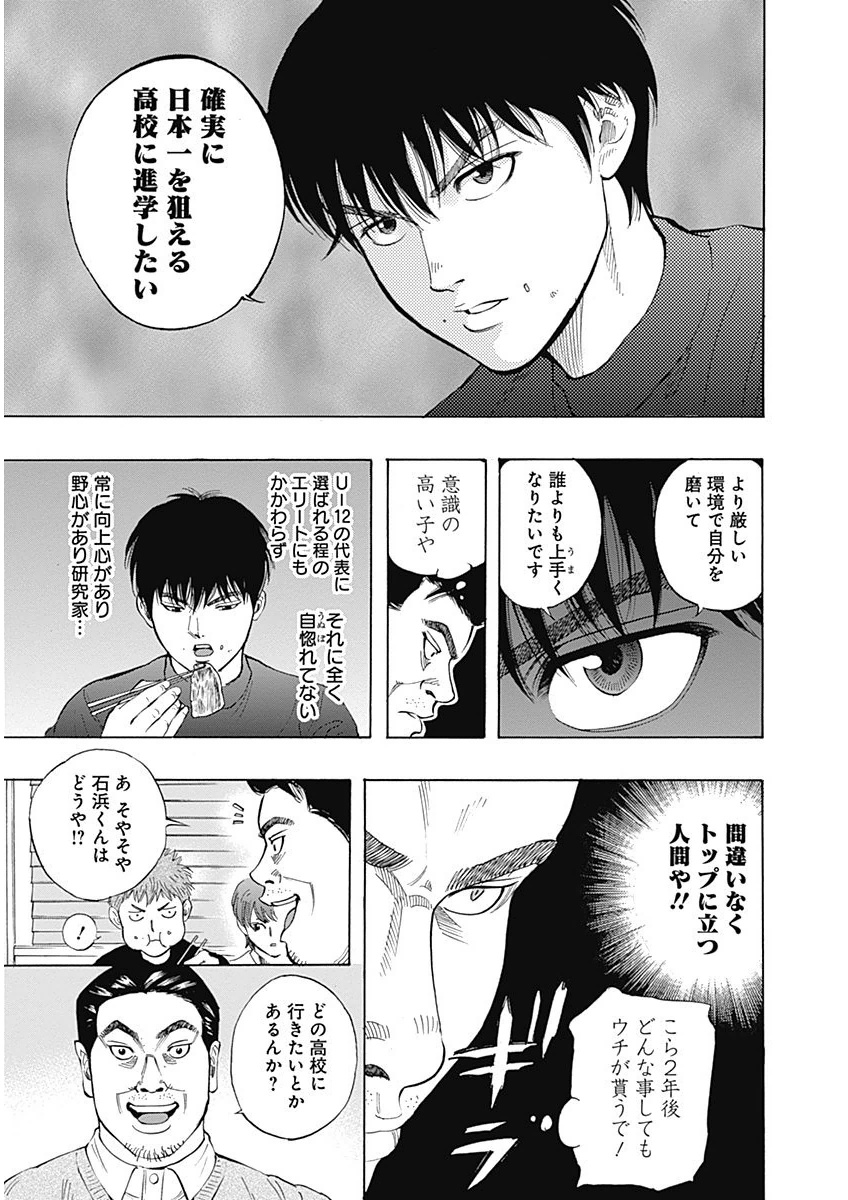 BUNGO - raw - Chapter 7 - https://jpdd.ccdd.to/JPDD/bungo/mpllbel2nzd.png