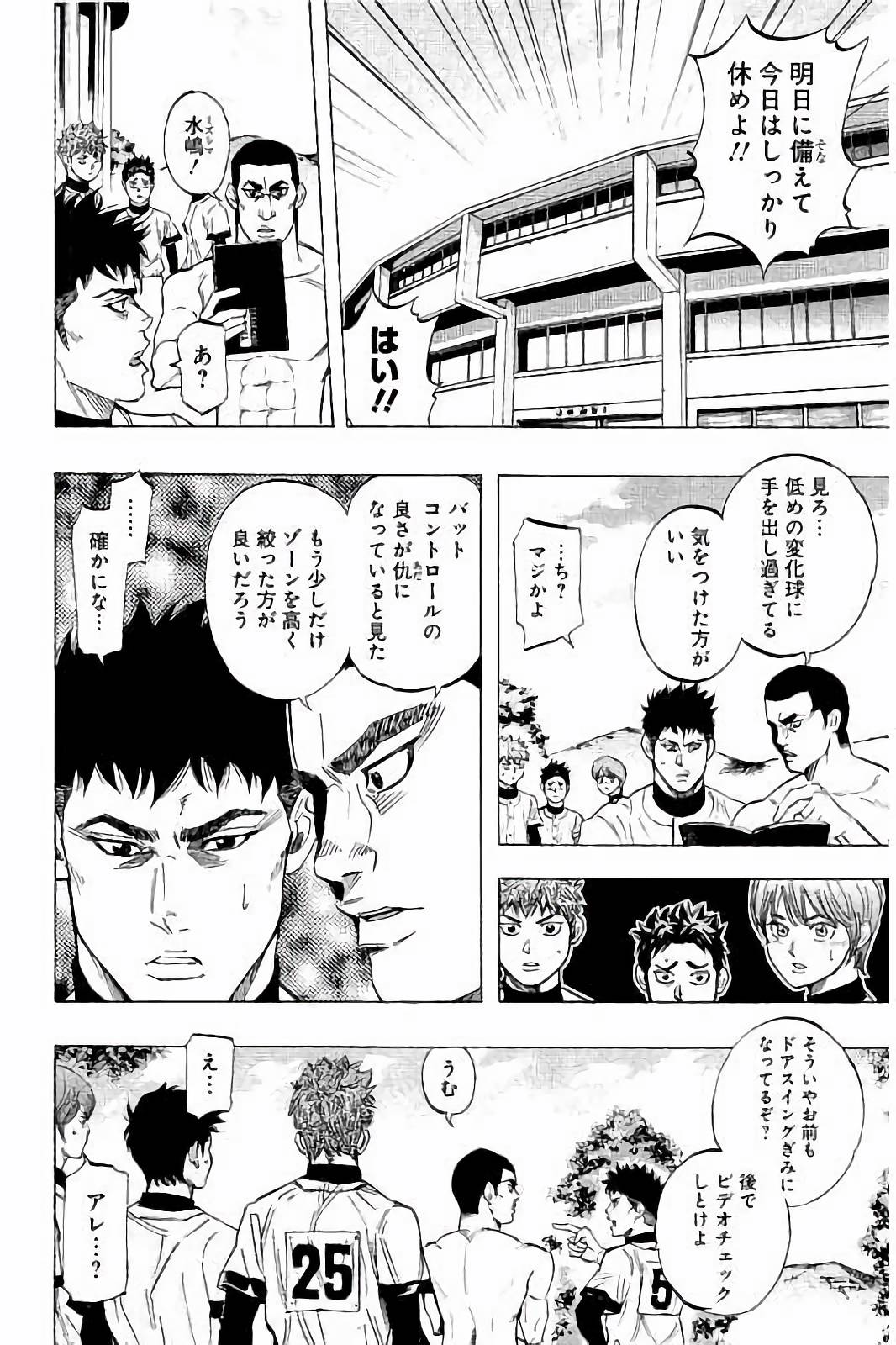 BUNGO - raw - Chapter 35 - https://jpdd.ccdd.to/JPDD/bungo/mpndghuakbp.jpg