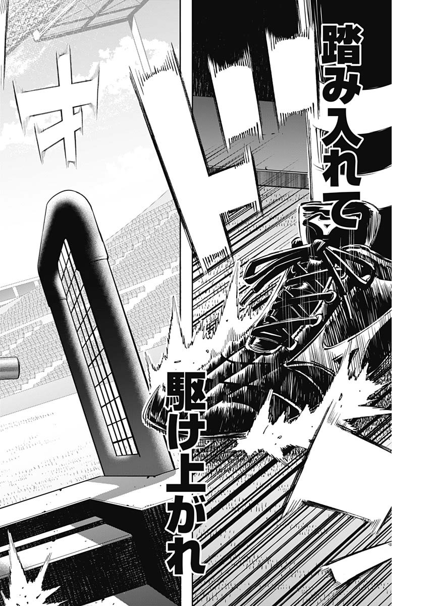 BUNGO - raw - Chapter 376 - https://jpdd.ccdd.to/JPDD/bungo/mqo14v0qet4.jpg